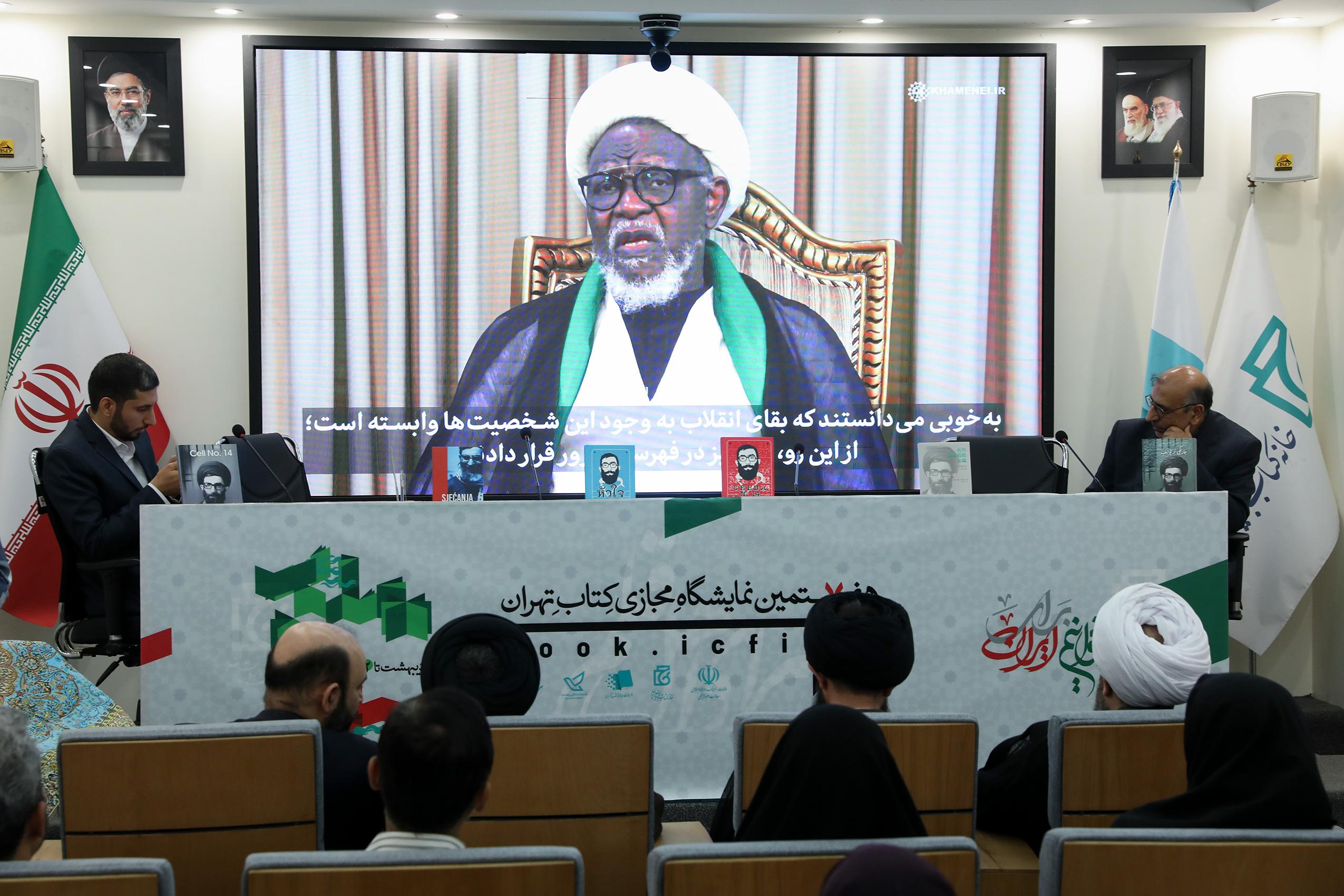 Unveiling ceremony of Hausa, German and Kazakh translations of the book ...