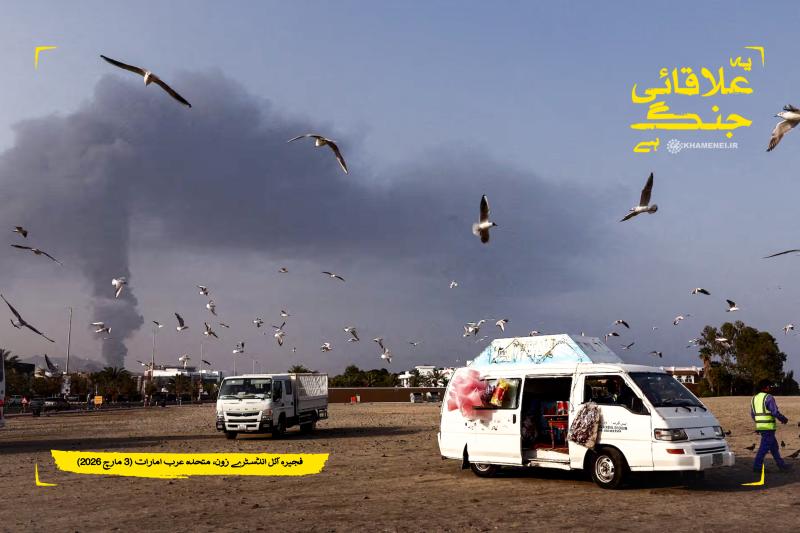 gallery item fjyrh-ayl-anddsttry-zwn-mthdh-rb-amarat-3-march-2026.jpg