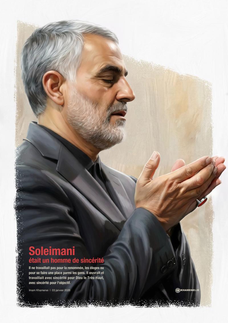 gallery item french.khamenei.ir_2026_25.jpg