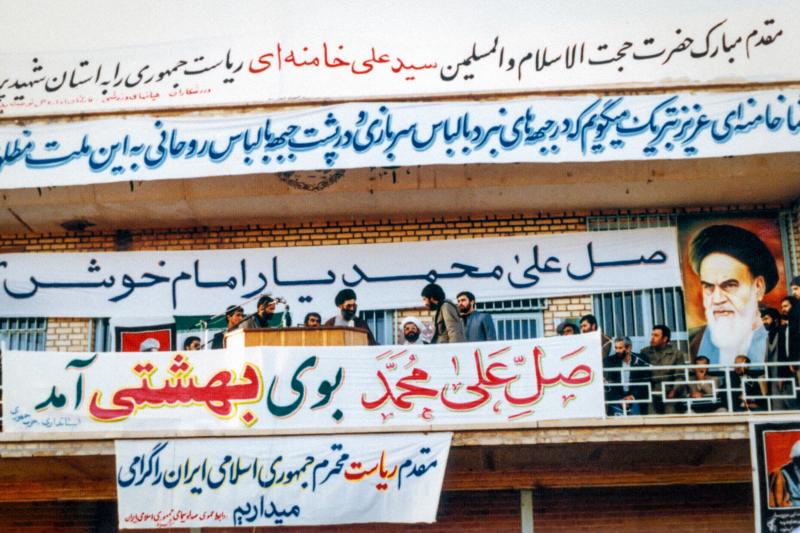 gallery item imam_jamenei_39.jpg