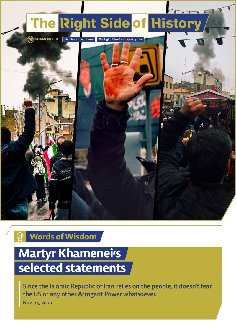 gallery item the_right_side_of_history-09.jpg