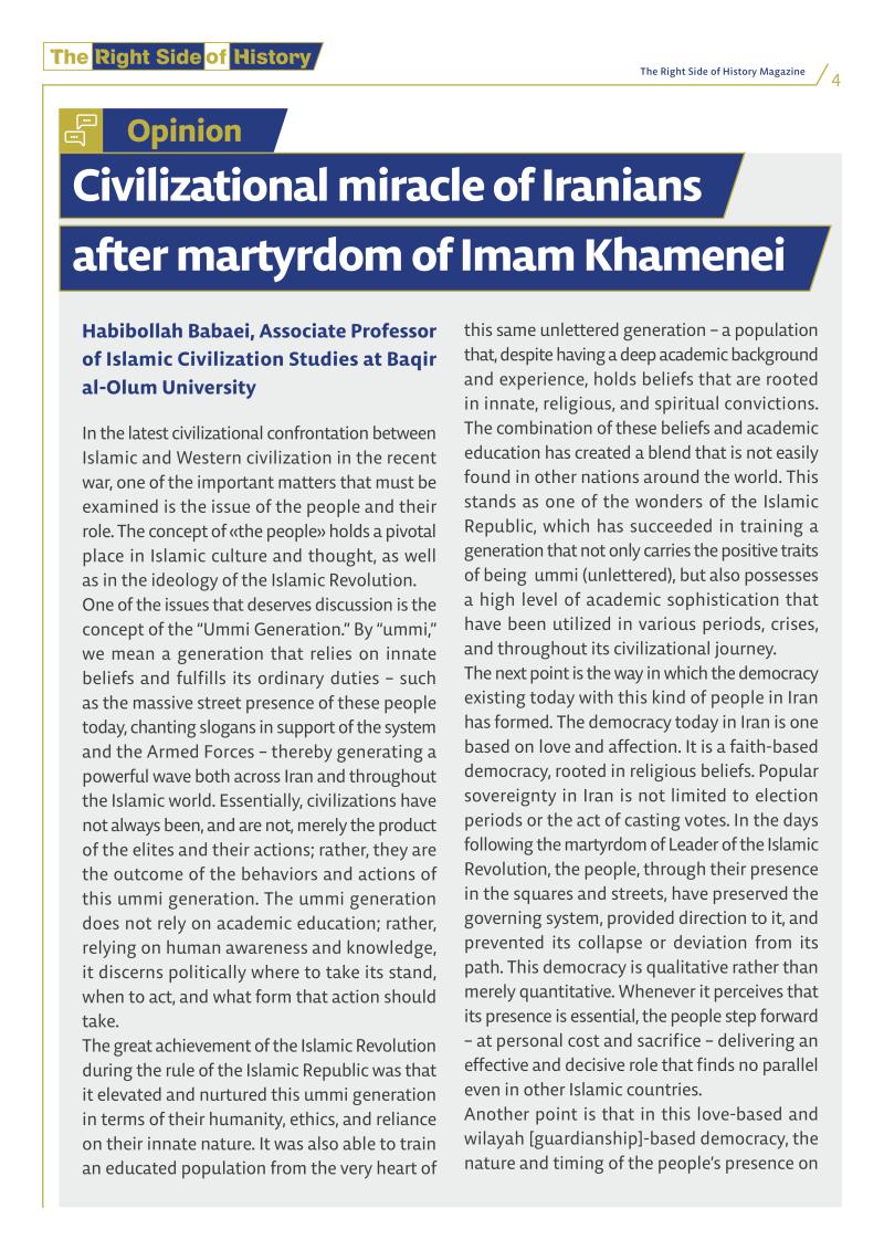 gallery item the_right_side_of_history-094.jpg