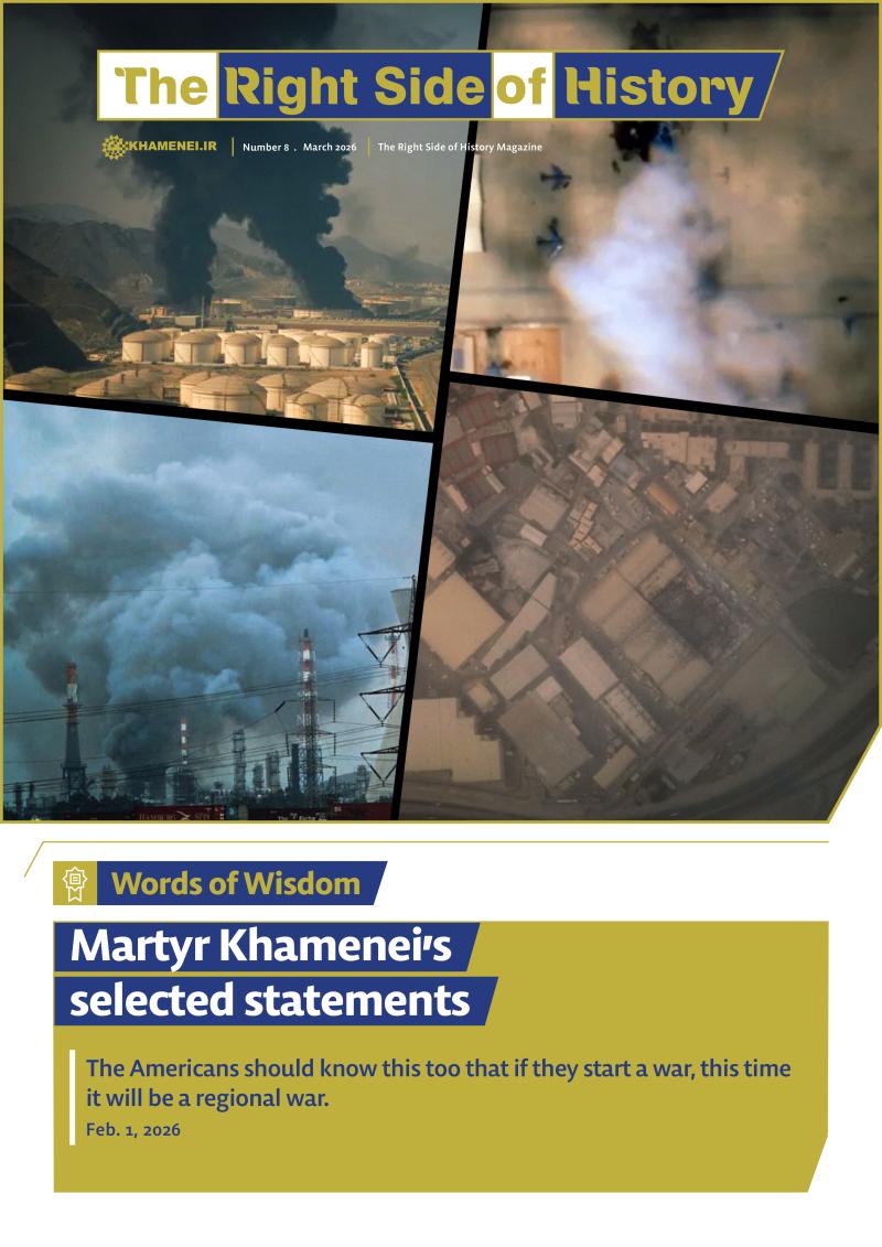 gallery item the_right_side_of_history.jpg