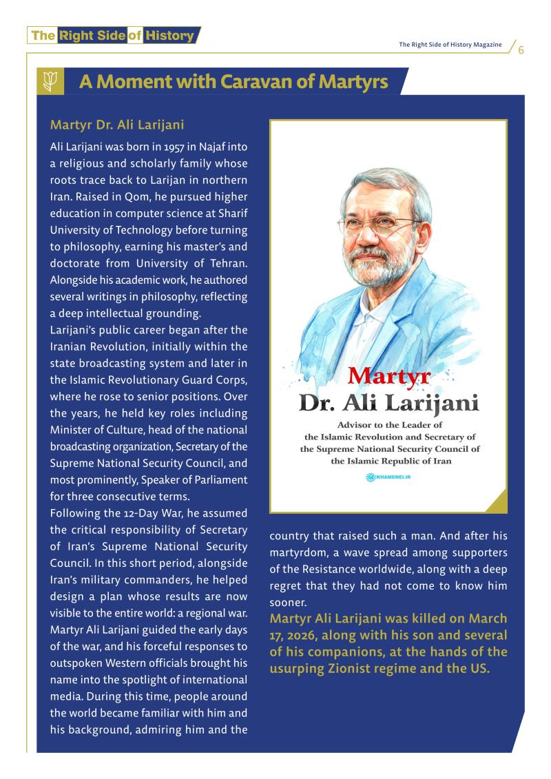 gallery item the_right_side_of_history6.jpg