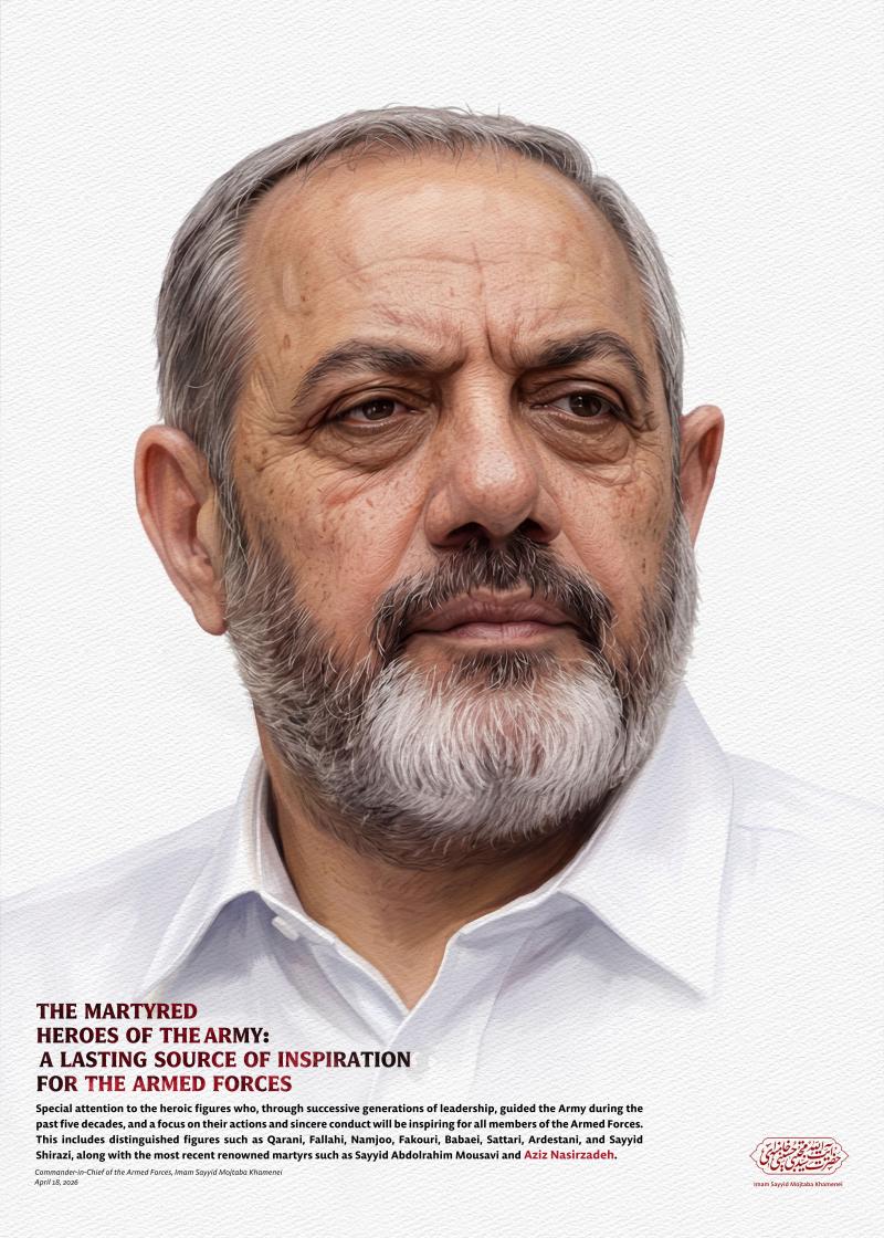 gallery item shhyd-nsyrzadh-anglysy.jpg