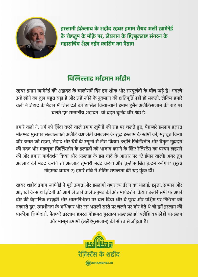 gallery item shykh_nym_qasm01.jpg