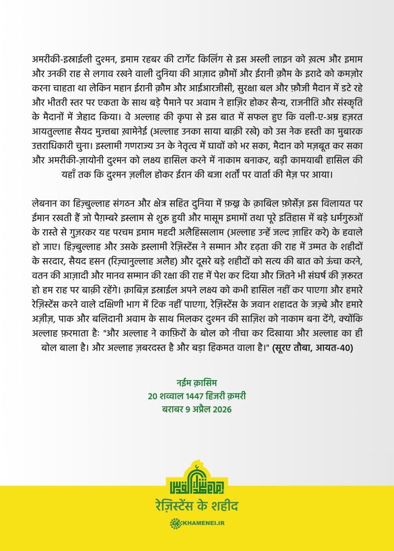 gallery item shykh_nym_qasm02.jpg