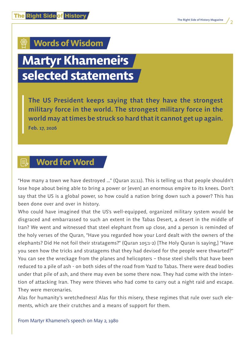 gallery item the_right_side_of_history-112.jpg