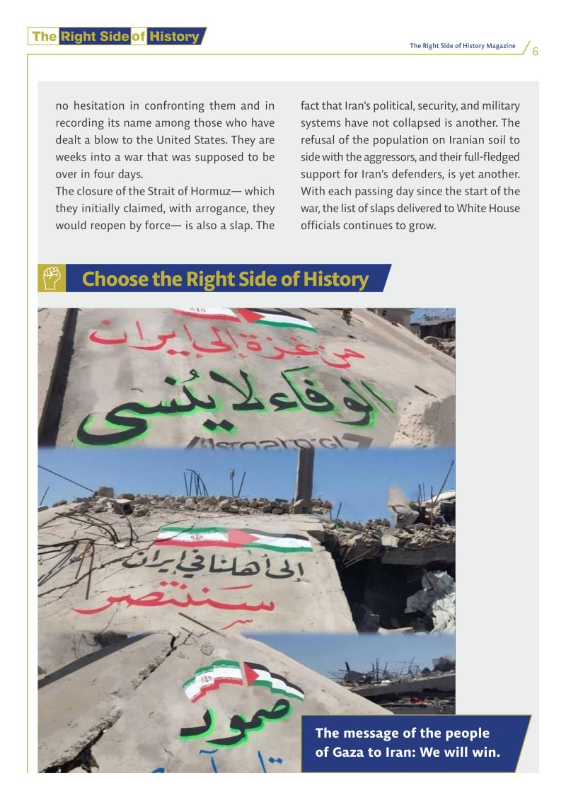 gallery item the_right_side_of_history-116.jpg