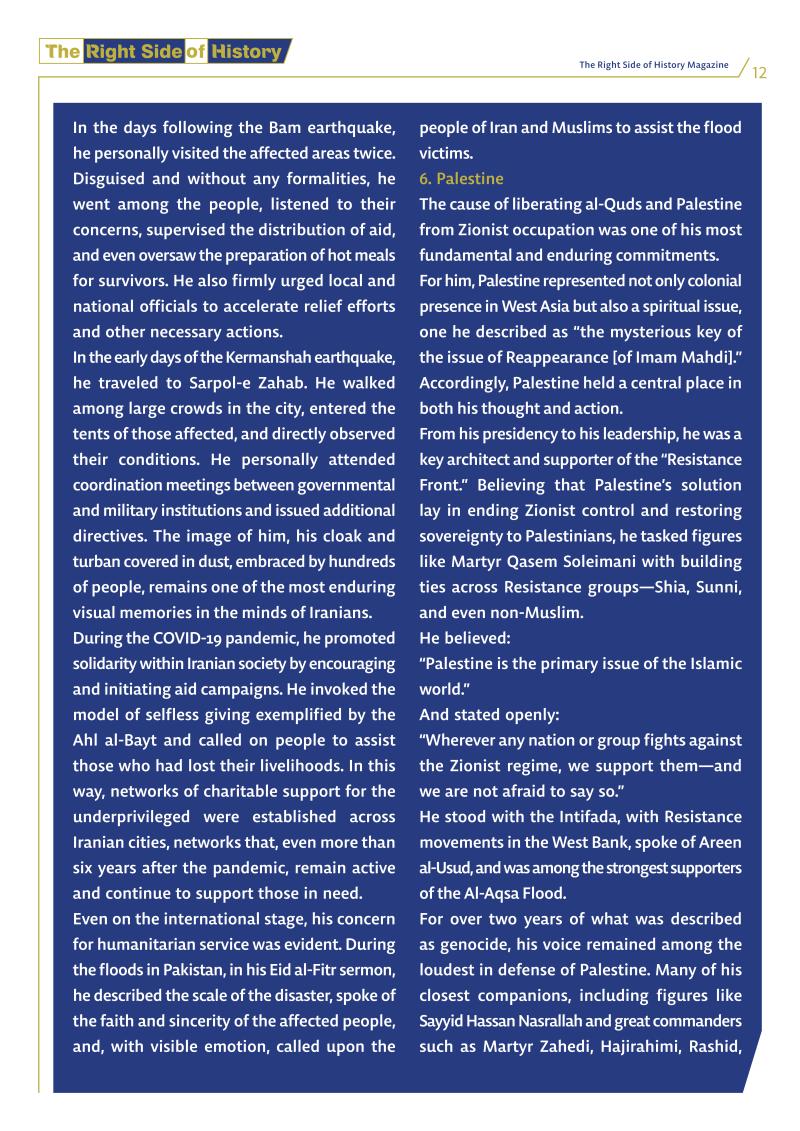 gallery item the_right_side_of_history-1212.jpg