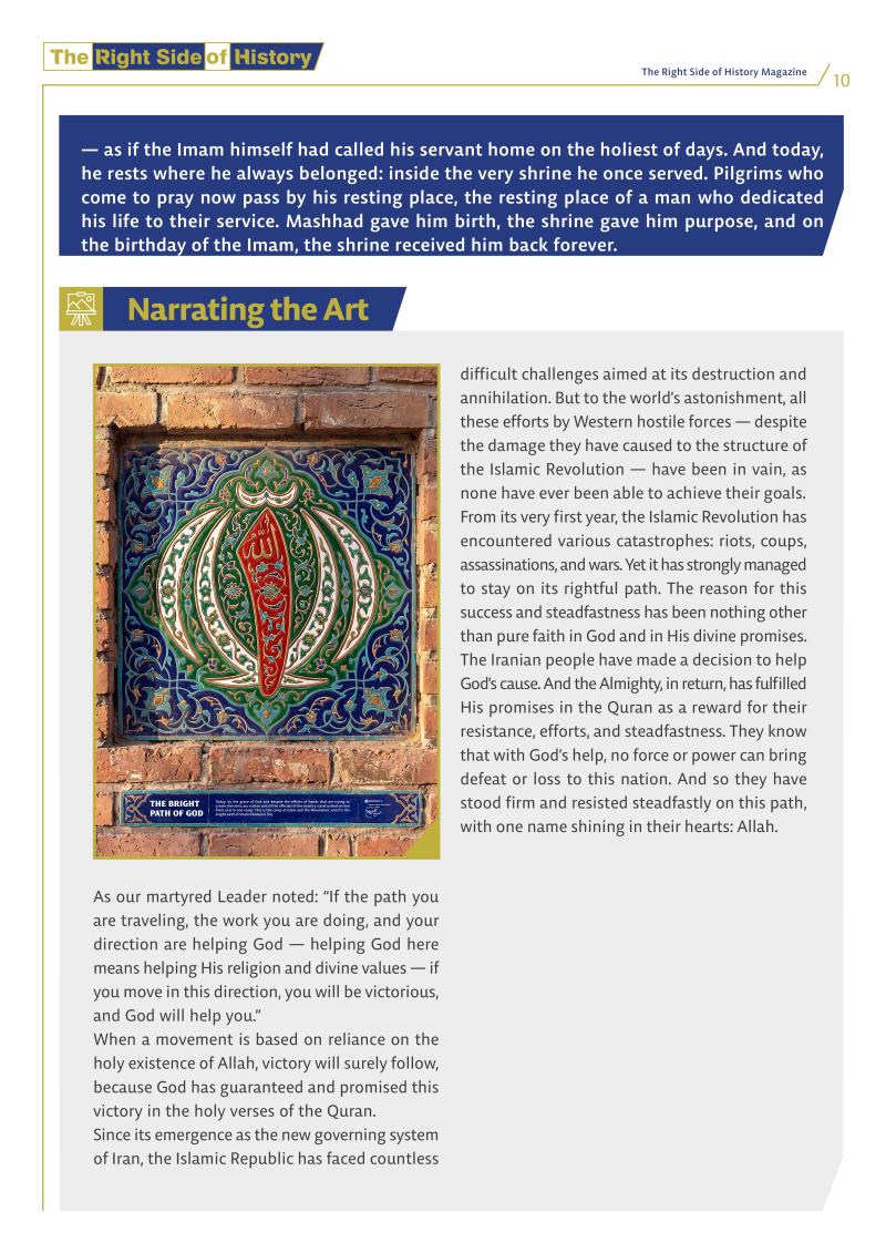 gallery item the_right_side_of_history-1410.jpg