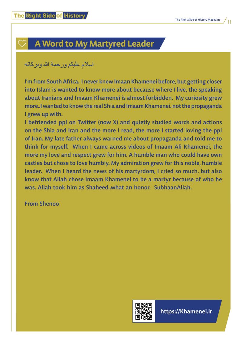 gallery item the_right_side_of_history-1411.jpg