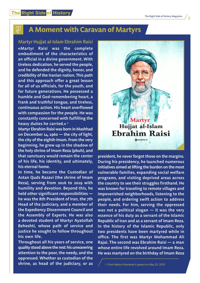 gallery item the_right_side_of_history-149.jpg