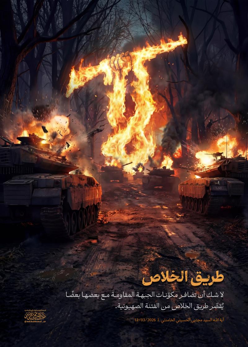 gallery item tryq_alkhlas.jpg