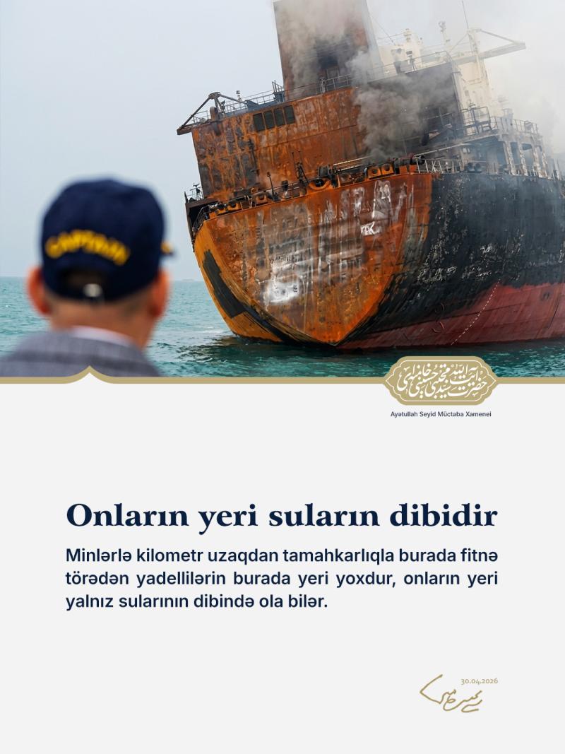 gallery item azeri.khamenei.ir_2026.04.30_plakat_03.jpg