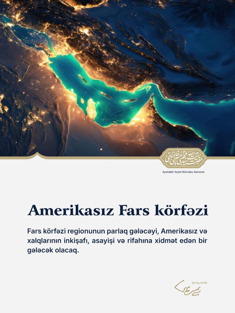 gallery item azeri.khamenei.ir_2026.04.30_plakat_05.jpg
