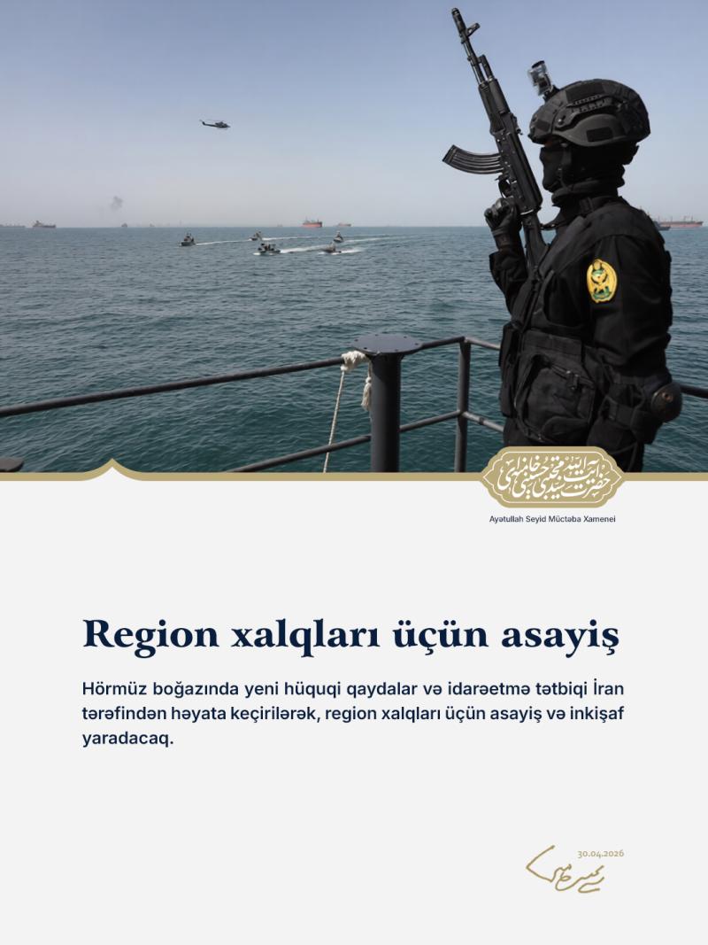 gallery item azeri.khamenei.ir_2026.04.30_plakat_06.jpg
