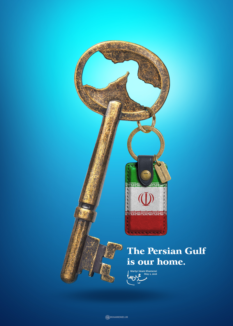 gallery item khlyj_fars_khanh_mast-anglysy.png