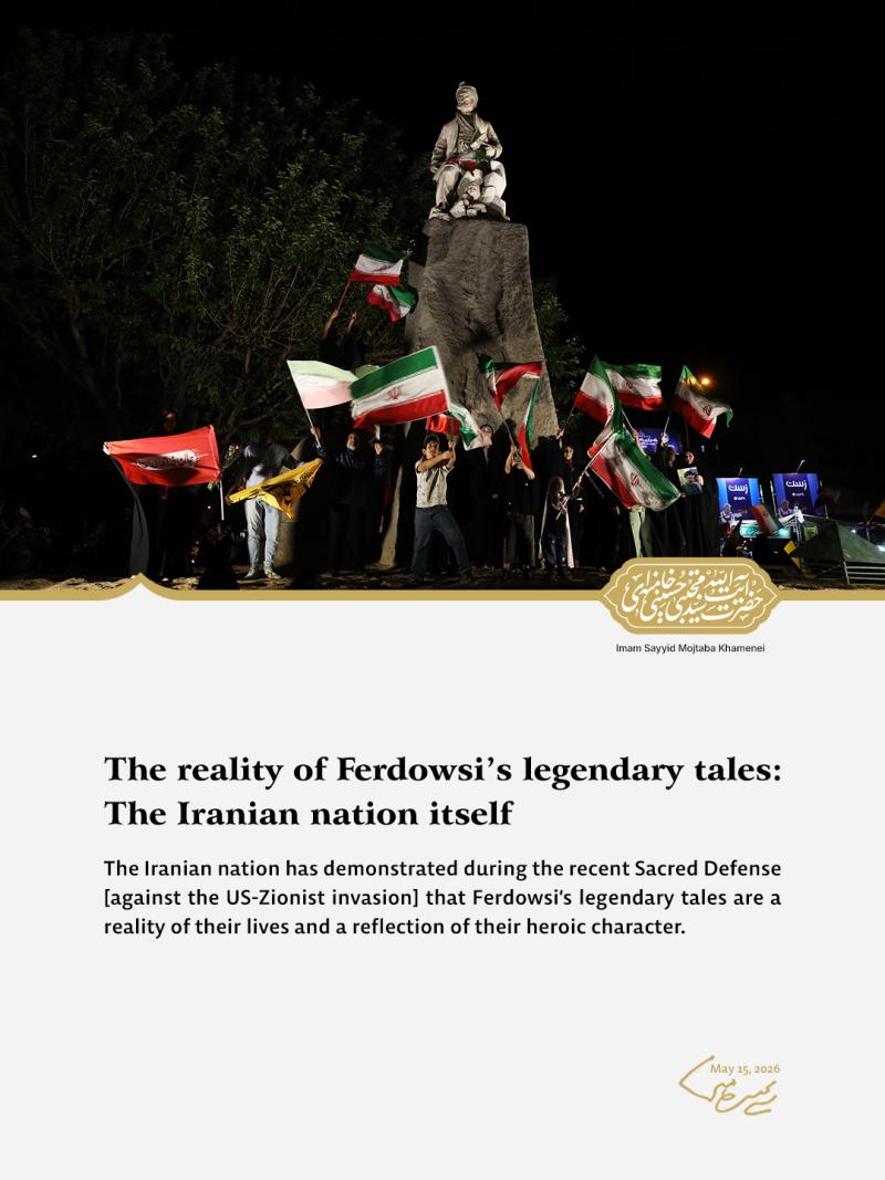 gallery item rwz_pasdasht_zban_farsy-en2.jpg