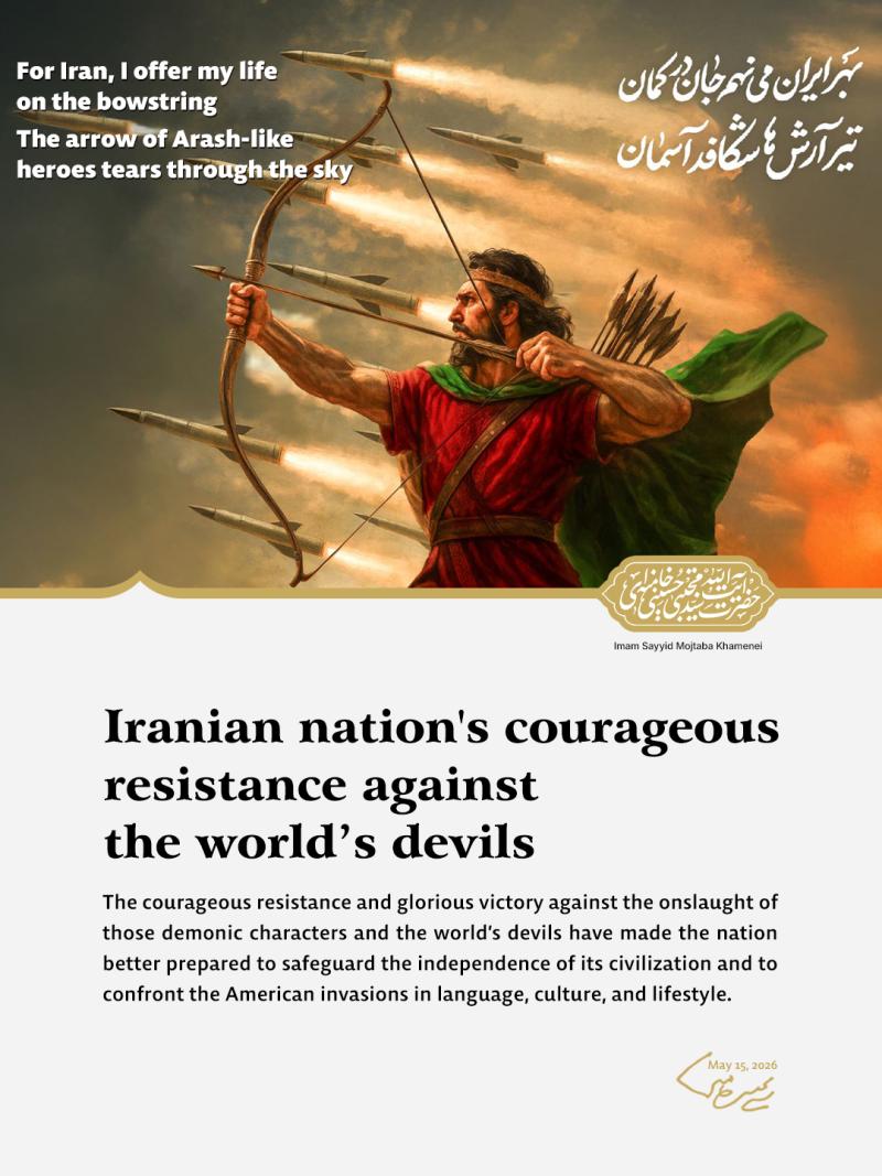 gallery item rwz_pasdasht_zban_farsy-en5.jpg