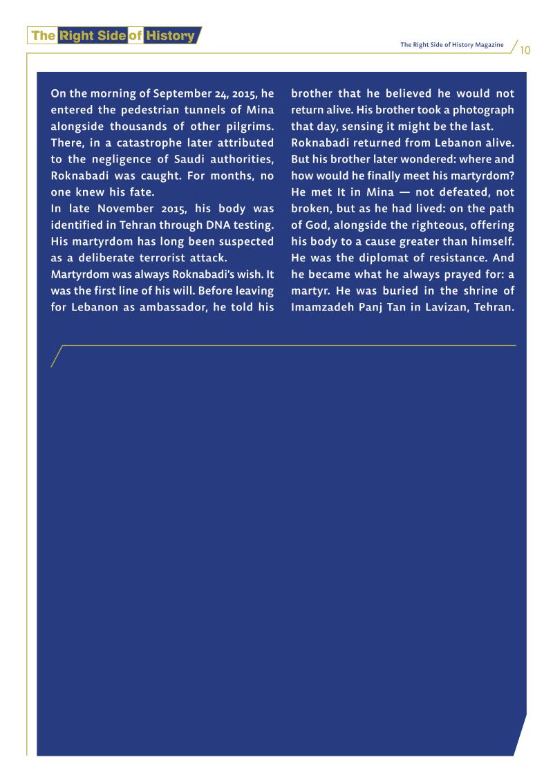 gallery item the_right_side_of_history-1810.jpg
