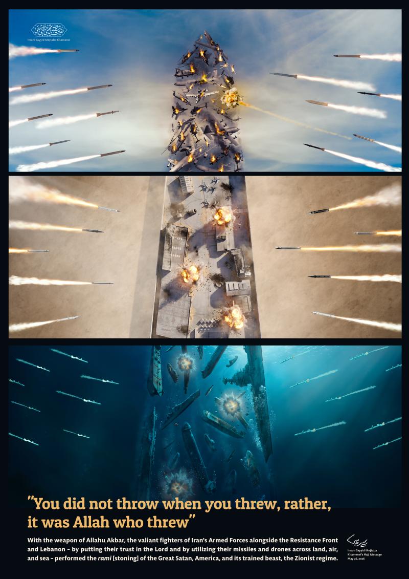 gallery item wlkn_allh_rmy_.jpg