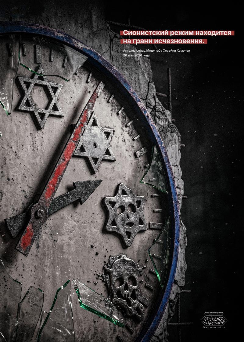 gallery item agha_naboodie_israel-ru.jpg
