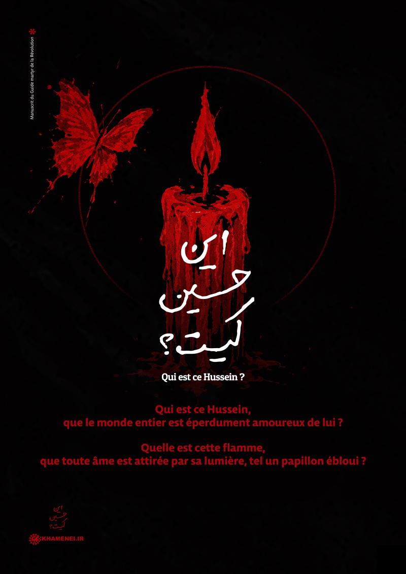gallery item dstkht_rhbr_shhyd-fr.jpg