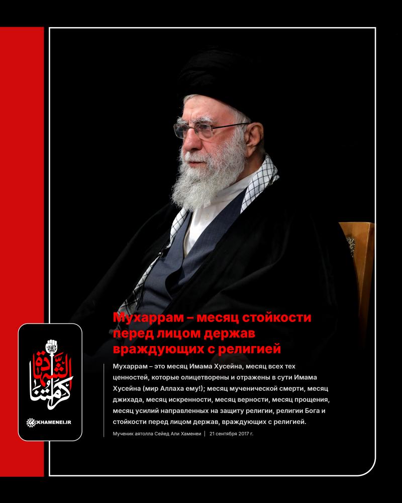gallery item russkiy_khamenei_-_20260622_-_1.jpg