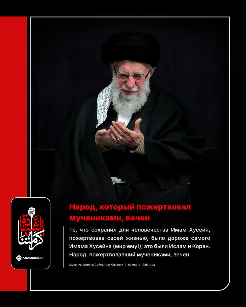 gallery item russkiy_khamenei_-_20260622_-_11.jpg