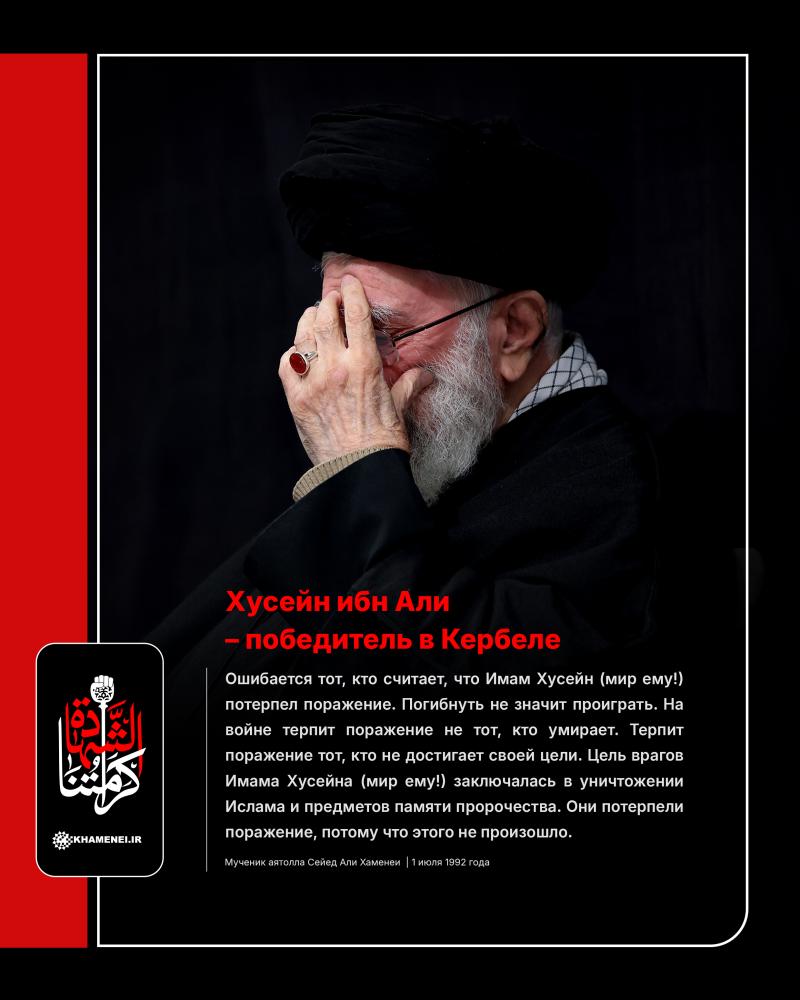 gallery item russkiy_khamenei_-_20260622_-_12.jpg
