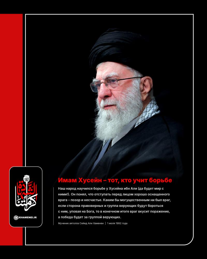 gallery item russkiy_khamenei_-_20260622_-_2.jpg