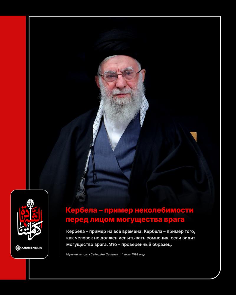 gallery item russkiy_khamenei_-_20260622_-_3.jpg
