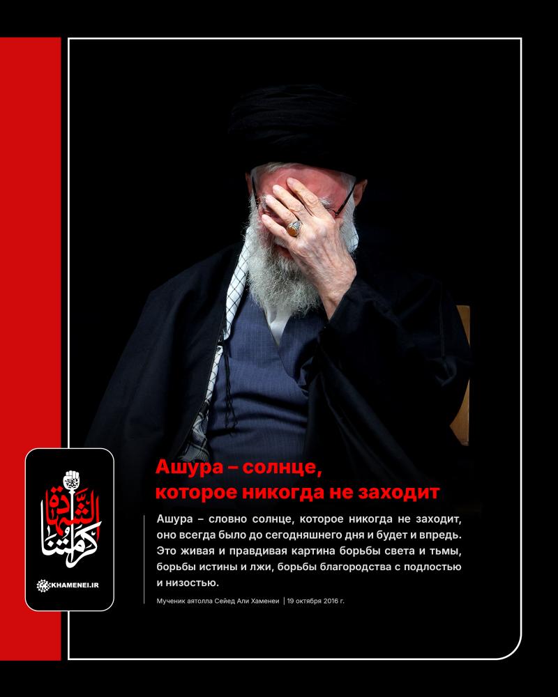 gallery item russkiy_khamenei_-_20260622_-_4.jpg