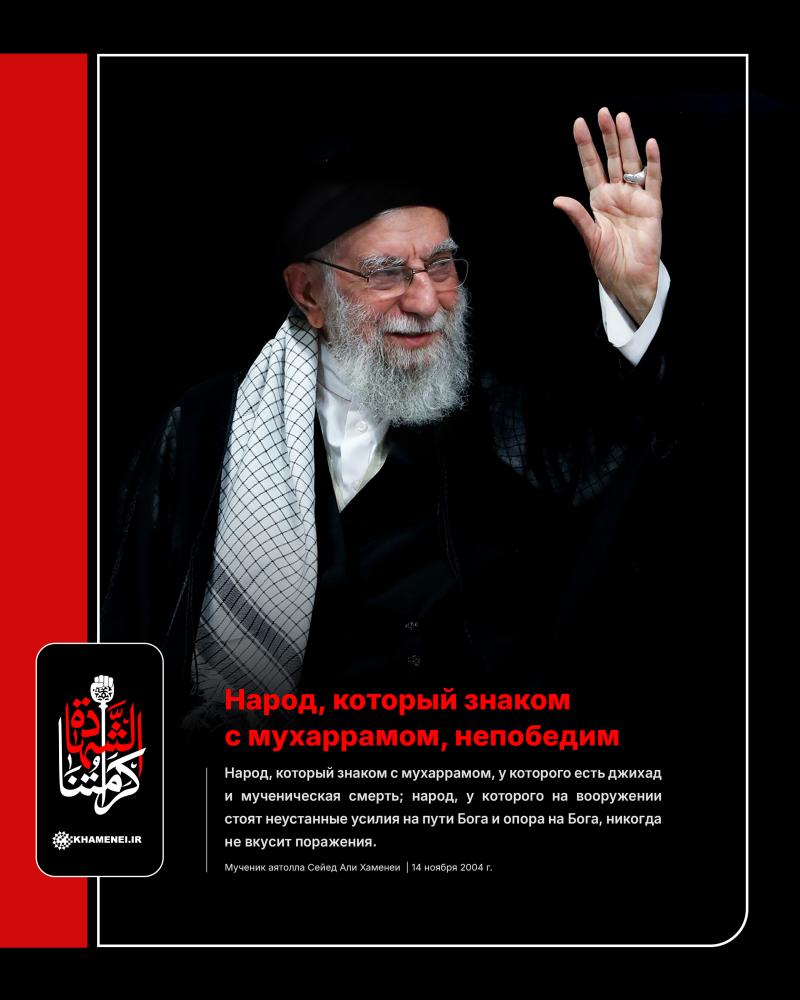 gallery item russkiy_khamenei_-_20260622_-_5.jpg