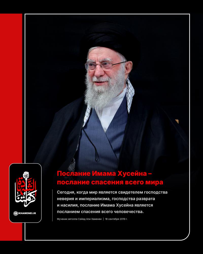 gallery item russkiy_khamenei_-_20260622_-_6.jpg