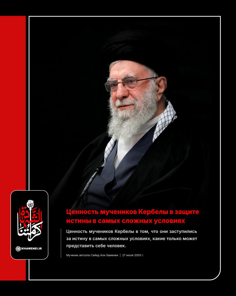 gallery item russkiy_khamenei_-_20260622_-_8.jpg