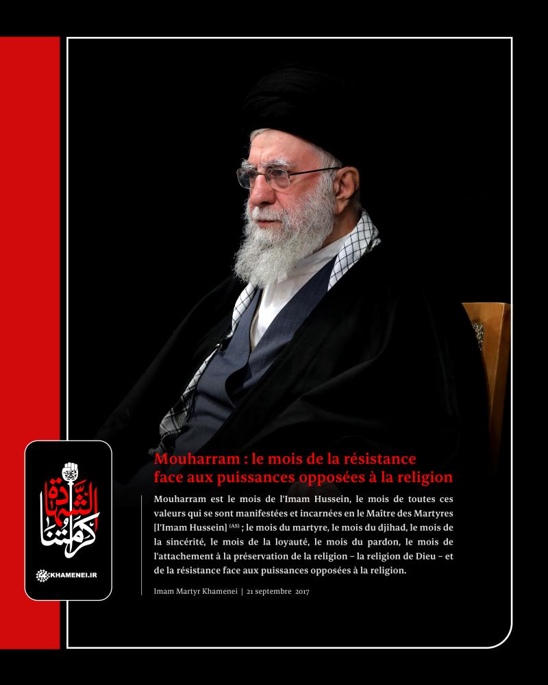 gallery item skhn_ngasht-mhrm-latyn1.jpg