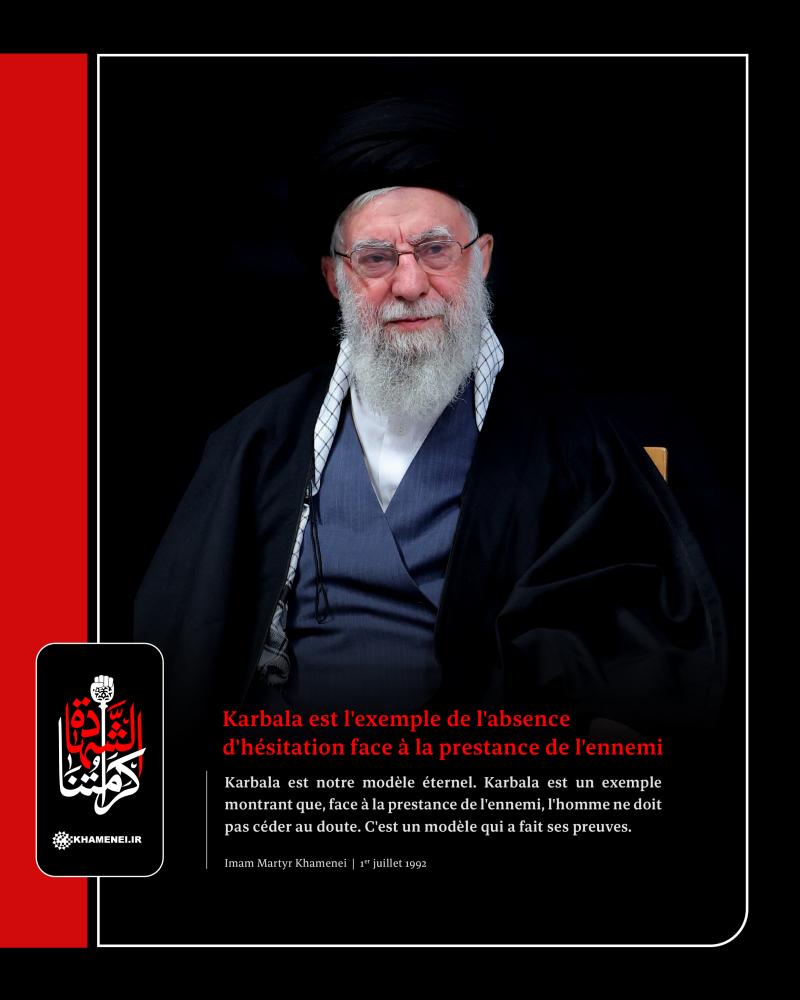 gallery item skhn_ngasht-mhrm-latyn4.jpg