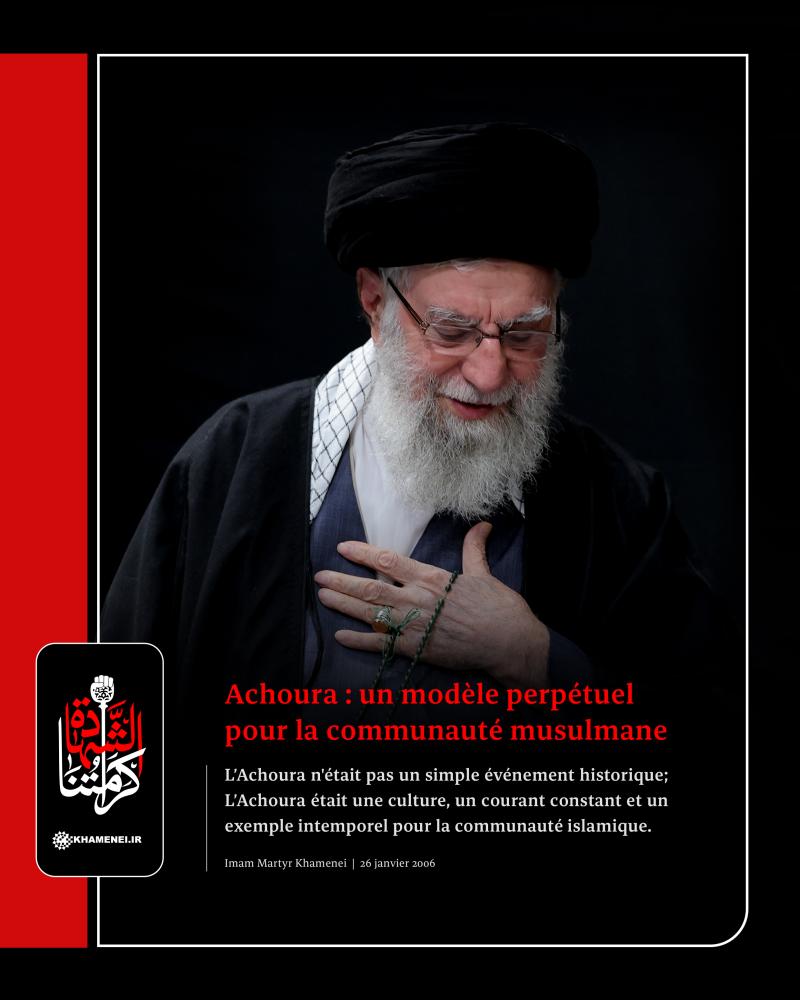 gallery item skhn_ngasht-mhrm-latyn8.jpg