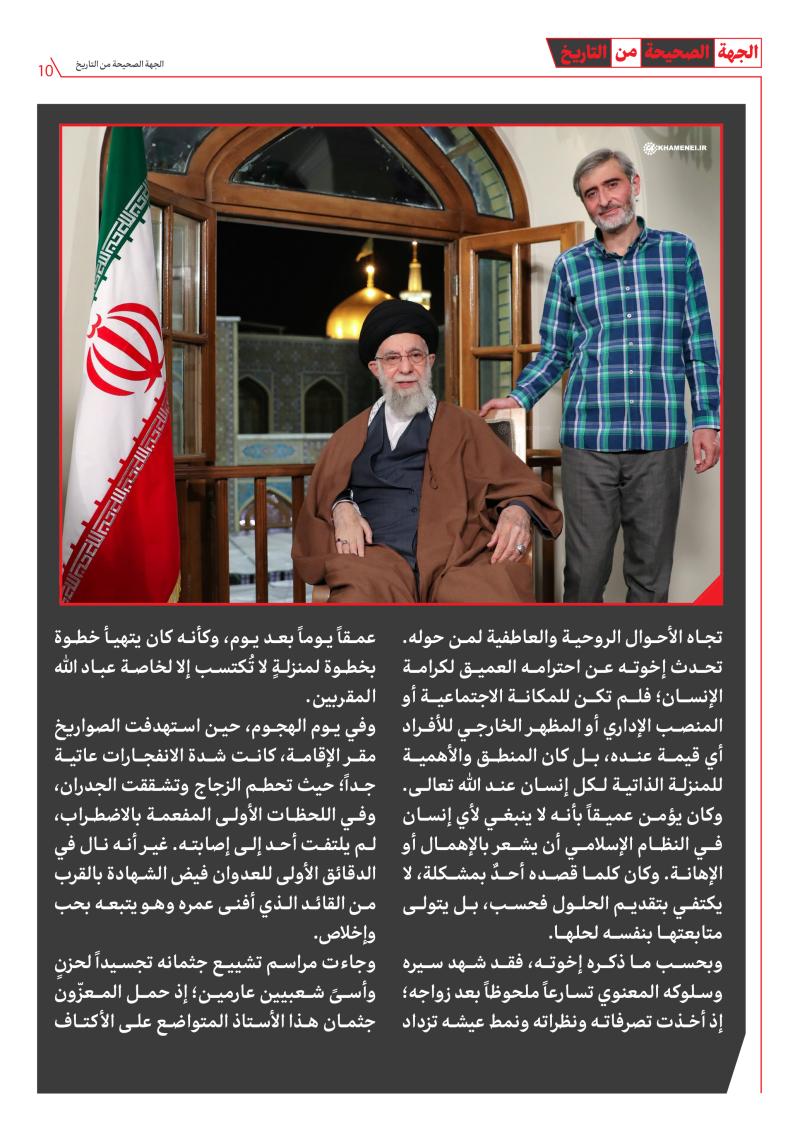 gallery item the_right_side_of_history-22-ar10.jpg