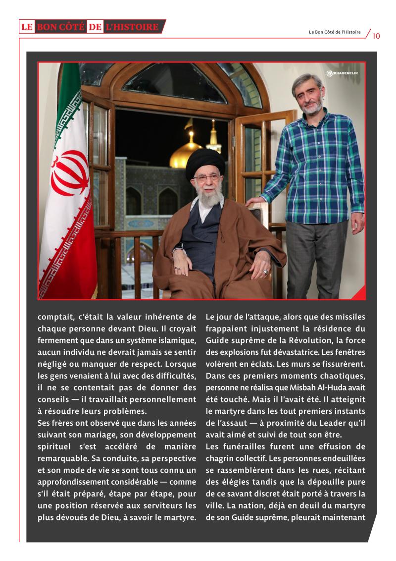 gallery item the_right_side_of_history-22-fr10.jpg