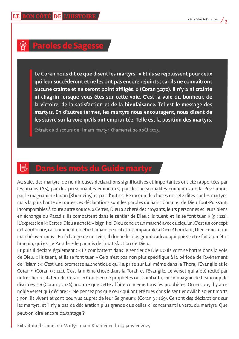 gallery item the_right_side_of_history-22-fr2.jpg