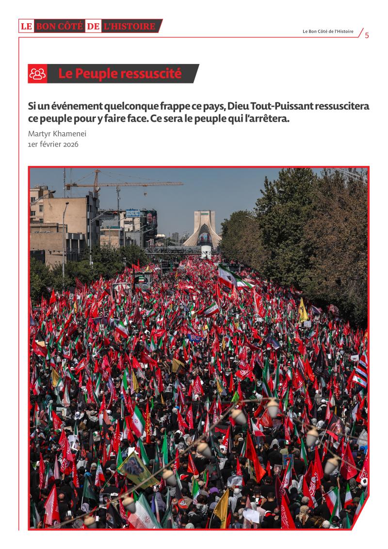 gallery item the_right_side_of_history-22-fr5.jpg