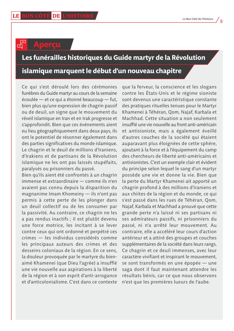 gallery item the_right_side_of_history-22-fr8.jpg