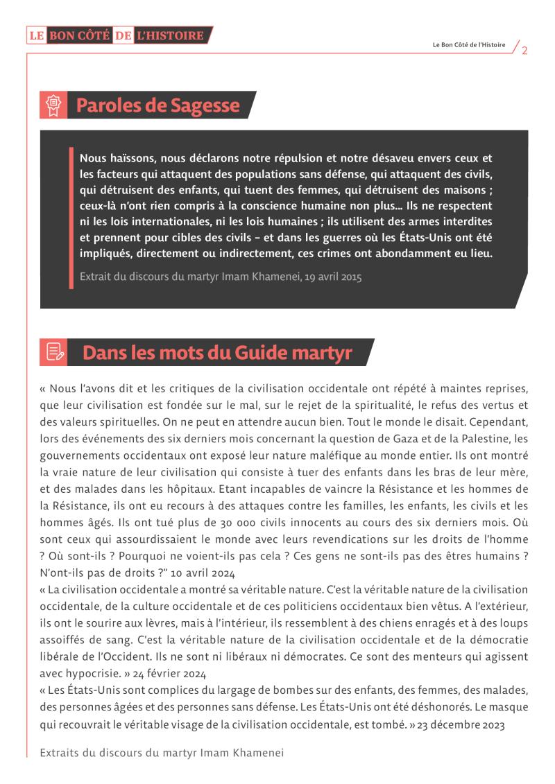 gallery item the_right_side_of_history-26-fr2.jpg
