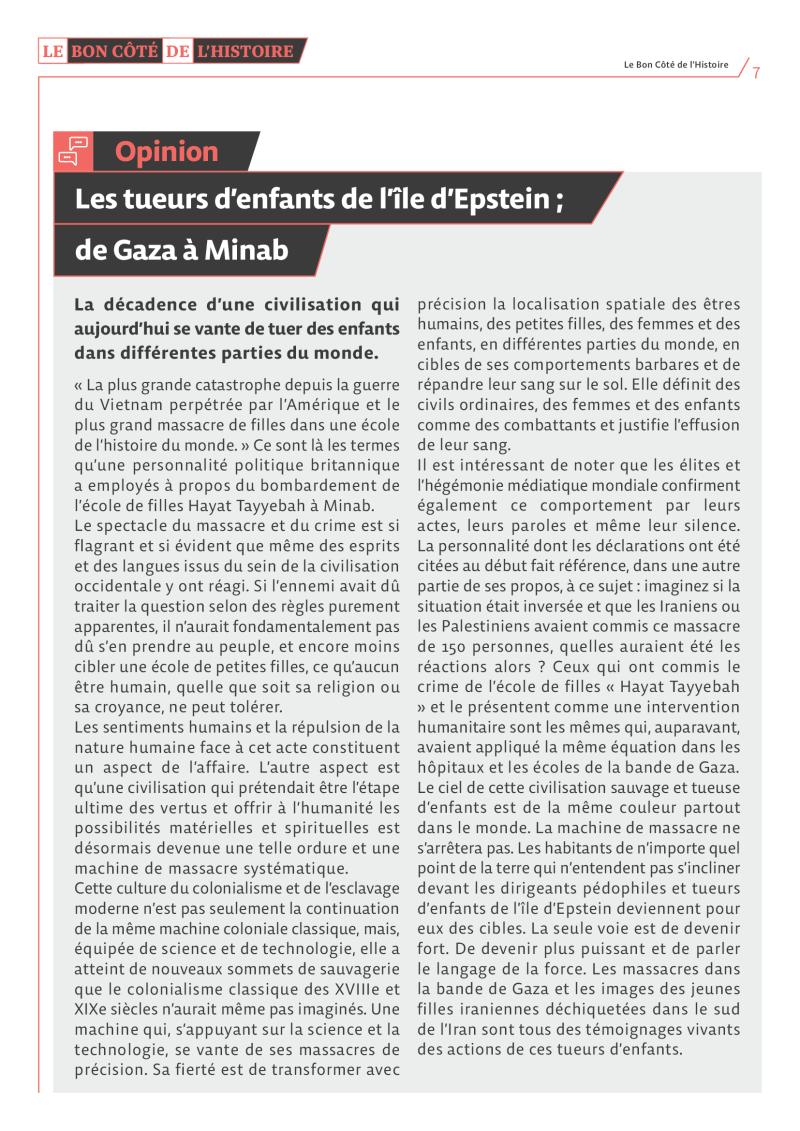 gallery item the_right_side_of_history-26-fr7.jpg