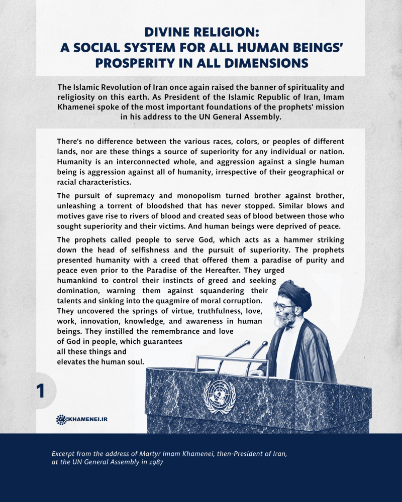 gallery item skhnrany_dr_sazman_mll-4-1.png