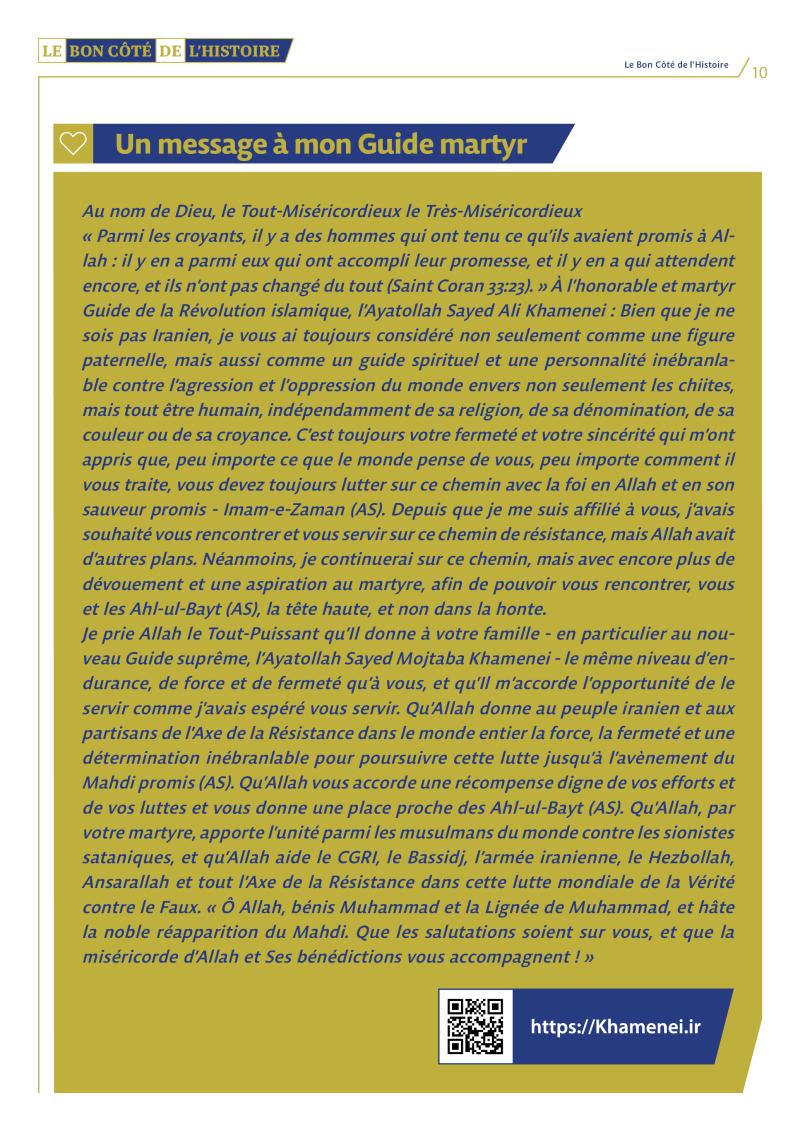 gallery item the_right_side_of_history-31-fr10.jpg