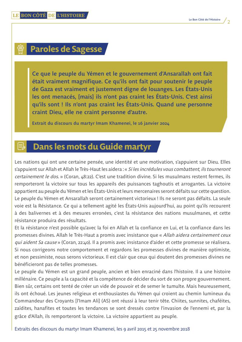 gallery item the_right_side_of_history-31-fr2.jpg